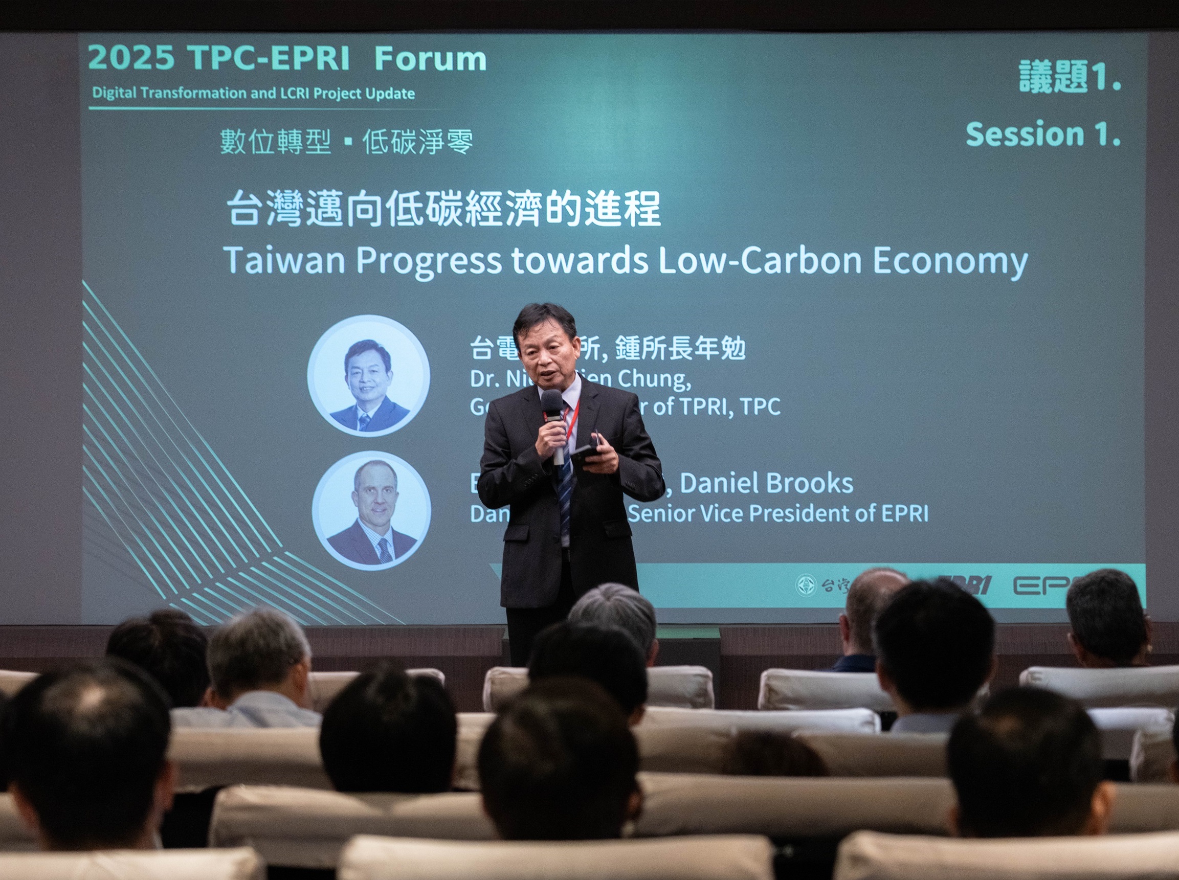 Chung Nien-Mien, general manager of TPRI, spoke on behalf of Taipower, explaining that the Company will advance along three axes-net-zero transition, digital transformation, and resilient adaptation-to achieve net-zero sustainability.