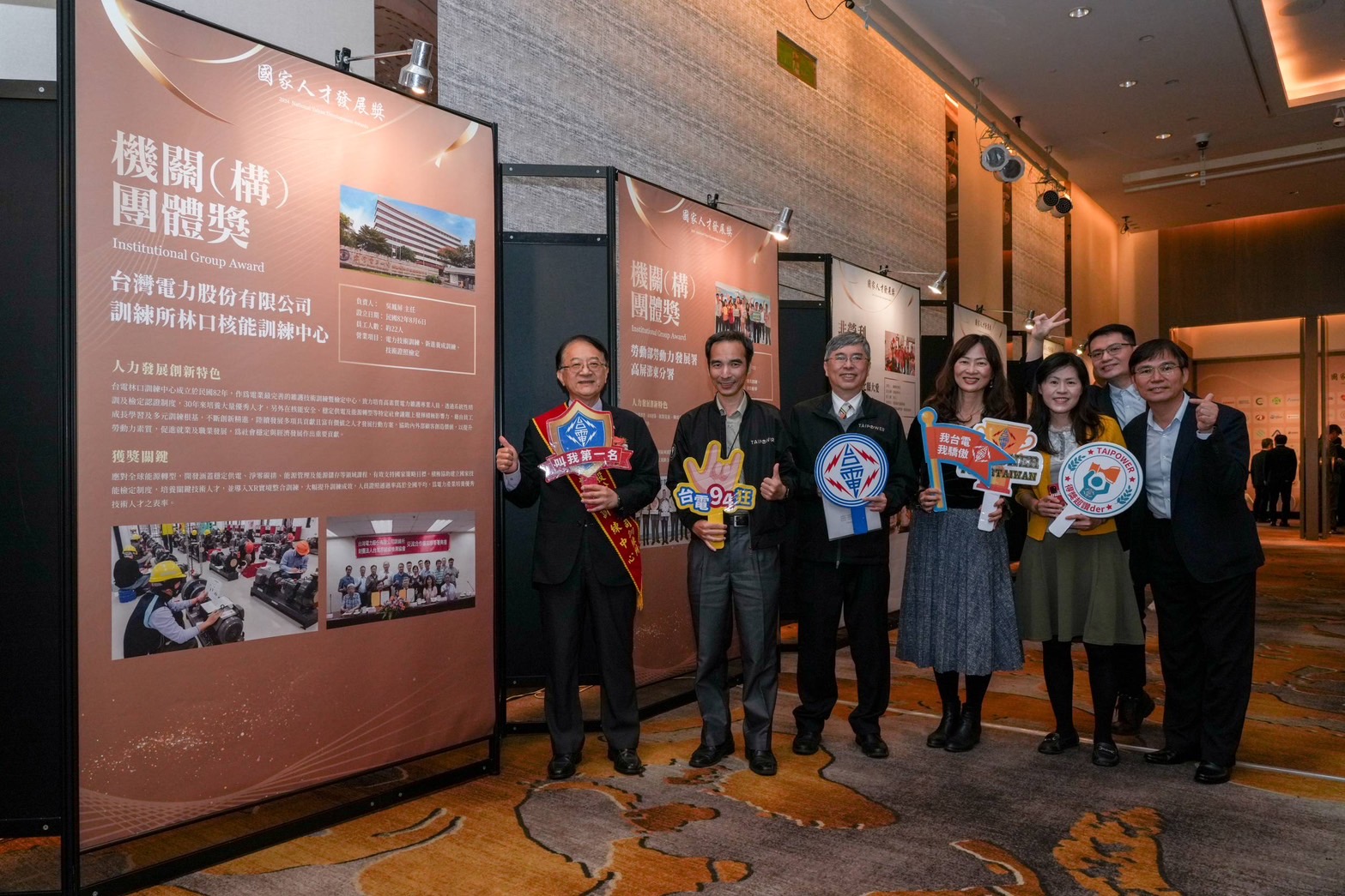 台電林訓成立超過30年,累積孕育逾10萬名電力菁英,遍佈全國電廠機械、儀控、電氣等關鍵設備維護崗位。