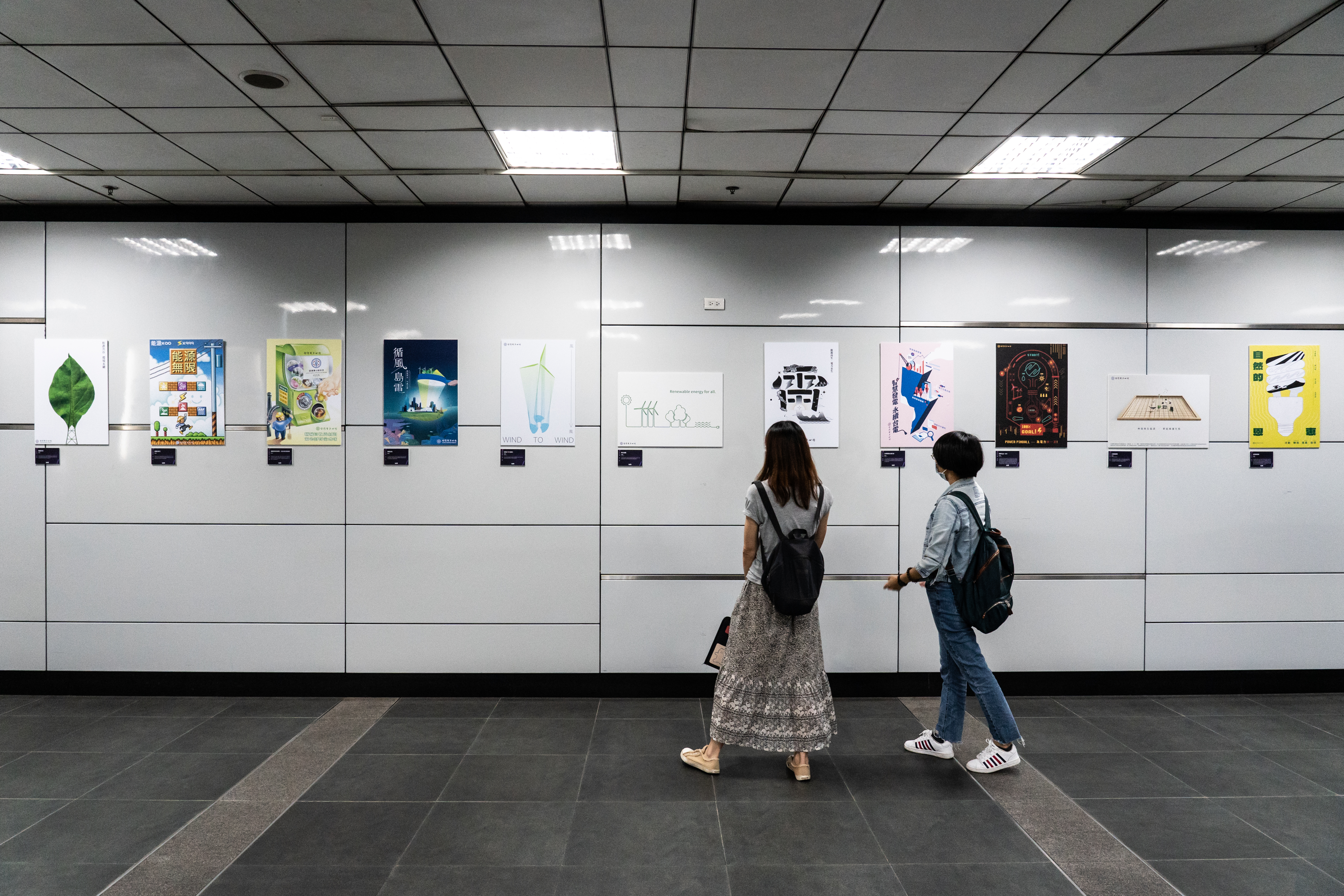 第21屆台電「瓩設計獎 kW Design Award」競賽日前公布得獎名單,作品除了公開於官網,同步也在臺北車站一樓西側迴廊展出