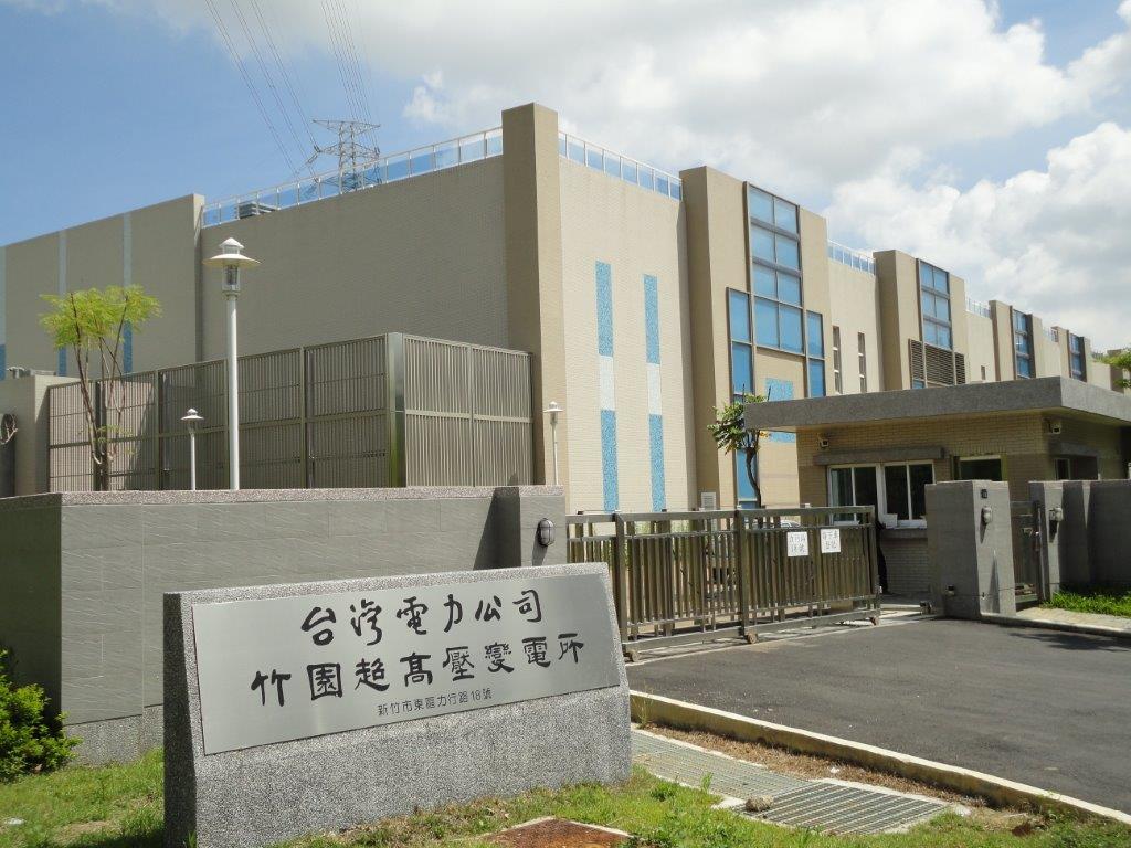 台電竹園超高壓變電所於今(5)日正式啟用,將提供新竹科學園區及新竹縣市更穩定的供電品質。變電所建築物採綠建築及抗震設計,外觀也融入當地自然環境。