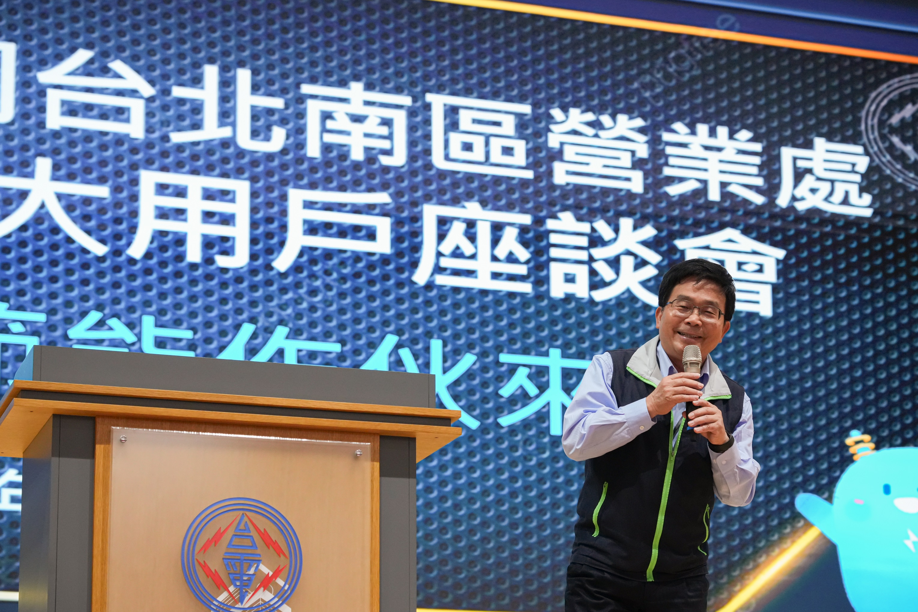 台電陳銘樹副總經理邀請企業投身深度節能行列,共同響應節能減碳。