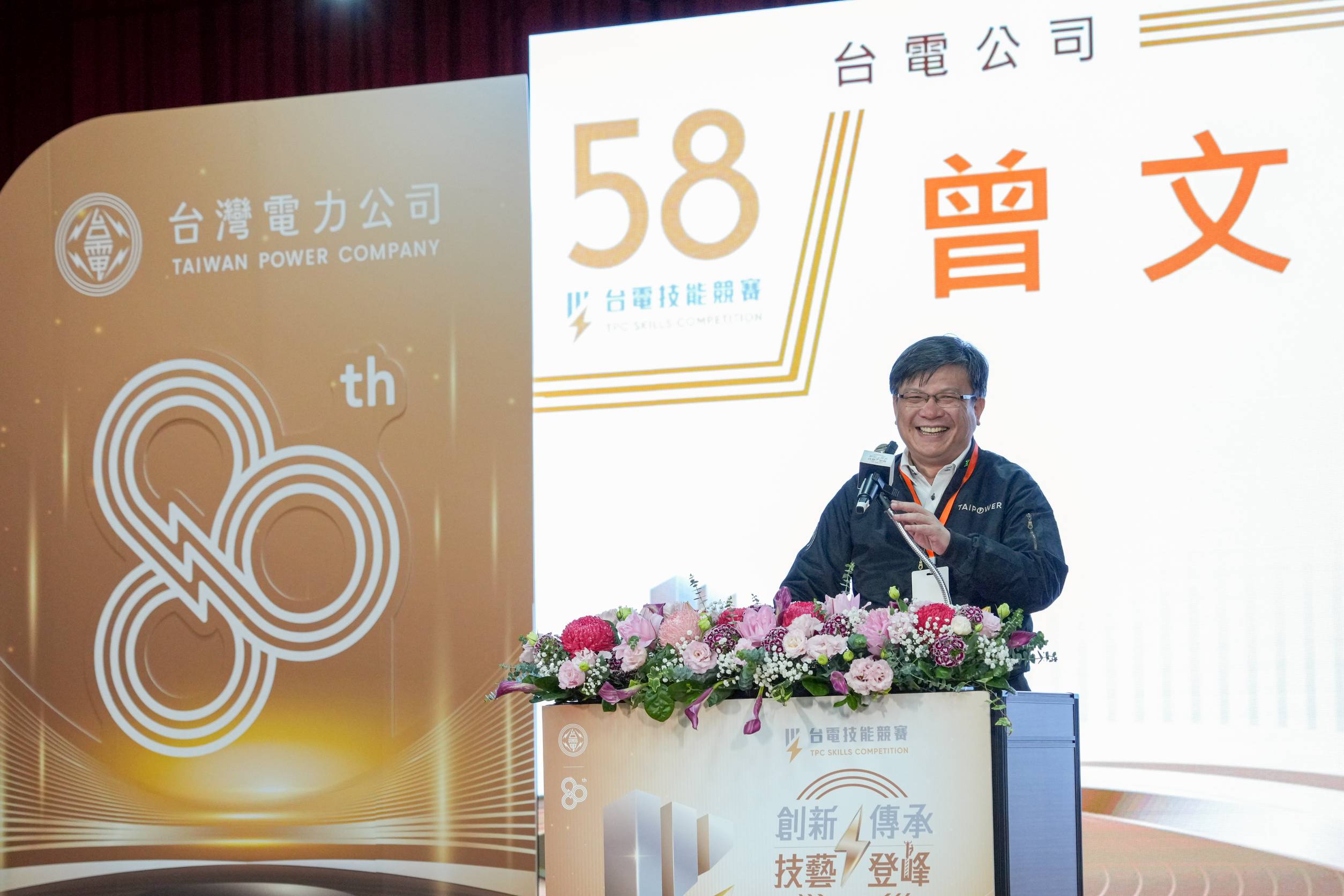 台電第58屆技能競賽今(14)日登場，台電董事長曾文生致詞時勉勵選手精進電力技術。