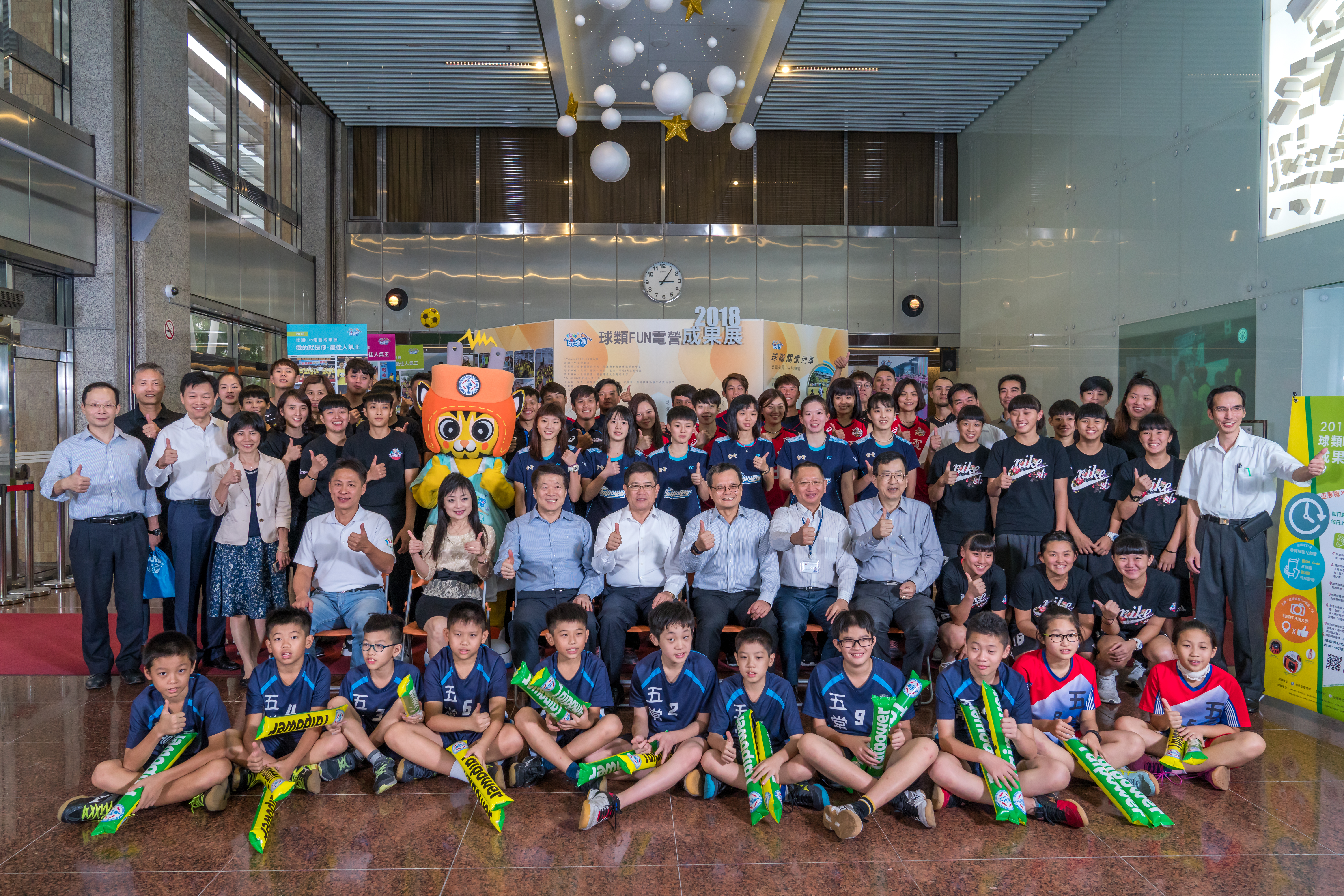 2018球類FUN電營成果展大合照