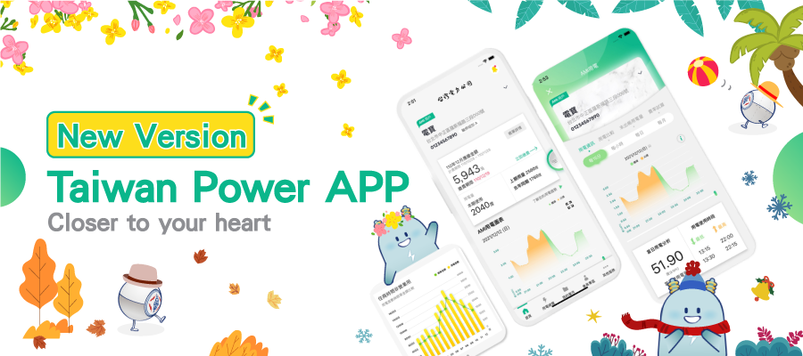 A New Version of Taiwan Power APP