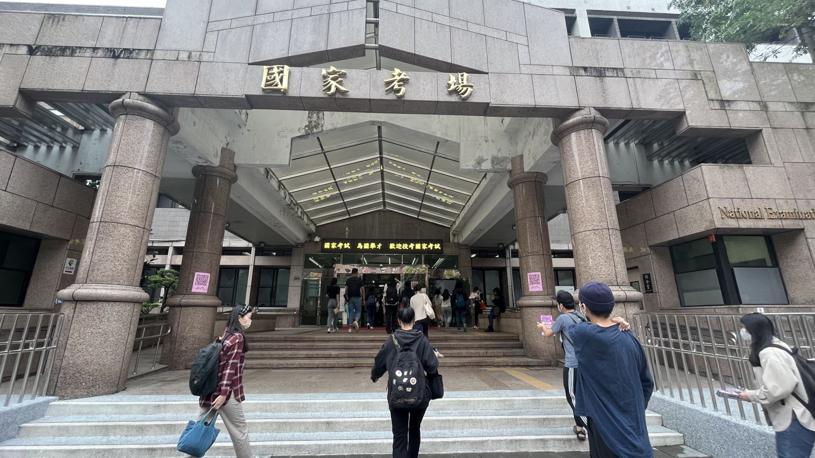 4大國營事業將於10月13日招考新進職員,甄試簡章今公告,19日開放報名。
