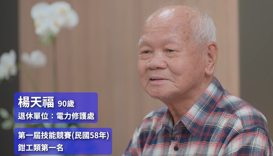 技能競賽-首屆冠軍老前輩寄語