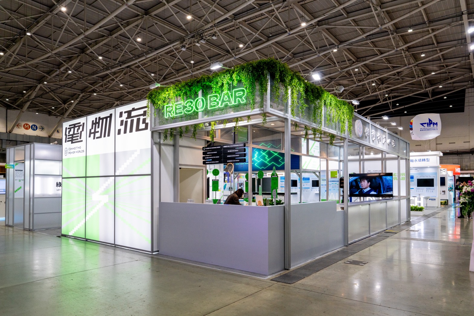 本次台電展區即以「綠電」為主題，分為創能、儲能、節能及電力交易四大面向，以「物流運輸」象徵電網系統，視覺化呈現綠電從產出、儲存與調度，延伸到節能及銷售交易的過程。