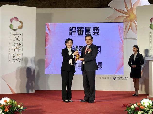 文馨獎主要表彰對台灣藝文文化維護與發揚有貢獻的企業團體,而台電今年成為該獎自1998年起舉辦至今第一個得獎的國營事業,與台積電、廣達、台灣高鐵等企業同列今年獲獎名單。