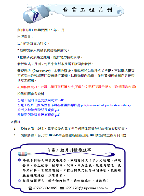 封面圖